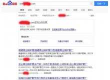 南宁高压锅炉管厂上线三月百度收录